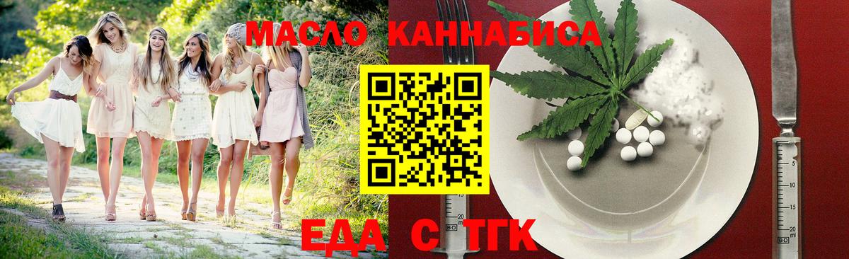Canna-Cookies марихуана  Вход с VPN  Менделеевск 