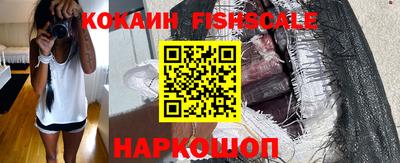 кокаин колумбия Старая Купавна