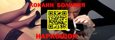кокаин колумбия Старая Купавна