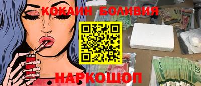 кокаин колумбия Старая Купавна