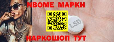 винт Ставрополь