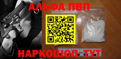 винт Ставрополь