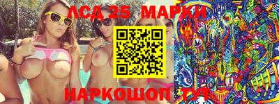 винт Ставрополь