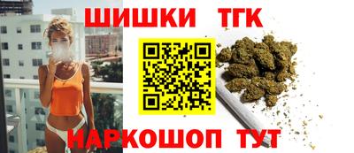 винт Ставрополь