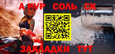 кокаин колумбия Старая Купавна