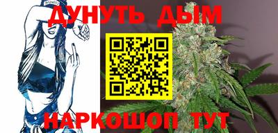 винт Ставрополь