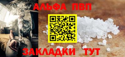 винт Ставрополь