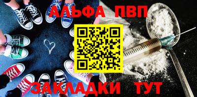 винт Ставрополь