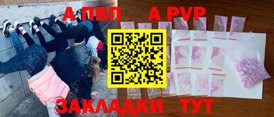 ALPHA-PVP Среднеуральск