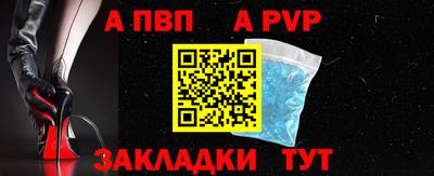ALPHA-PVP Среднеуральск