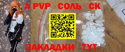 кокаин колумбия Старая Купавна