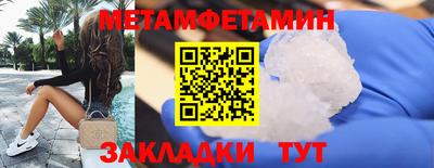 винт Ставрополь