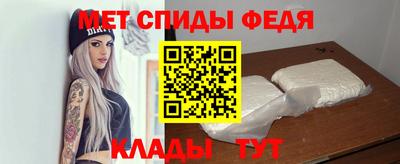 винт Ставрополь