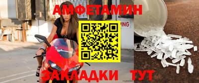винт Ставрополь