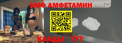 винт Ставрополь