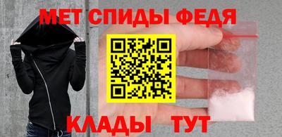 винт Ставрополь