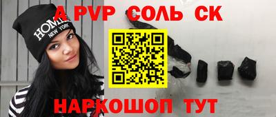 кокаин колумбия Старая Купавна