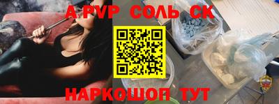 ALPHA-PVP Среднеуральск