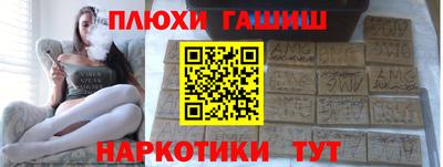 винт Ставрополь