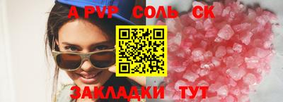 кокаин колумбия Старая Купавна