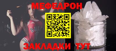 винт Ставрополь