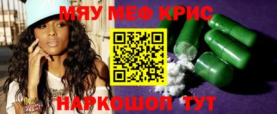 винт Ставрополь