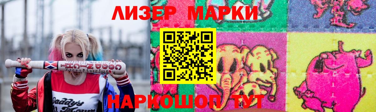 LSD-25 экстази ecstasy  Вход с VPN  Лсд 25 экстази ecstasy  Менделеевск 
