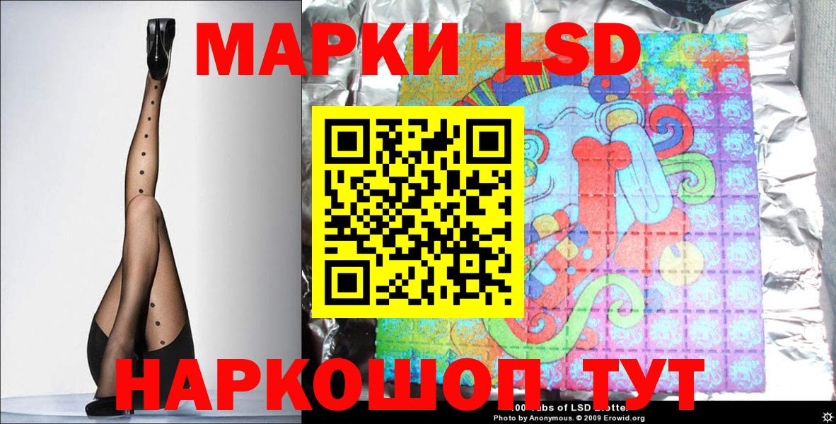 Менделеевск  Марки N-bome  Вход с VPN  Марки NBOMe 1,8мг 