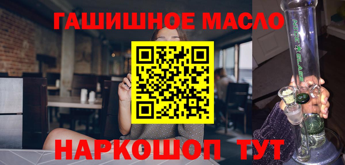 Дистиллят ТГК концентрат Менделеевск