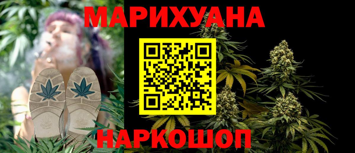 Каннабис индика Менделеевск