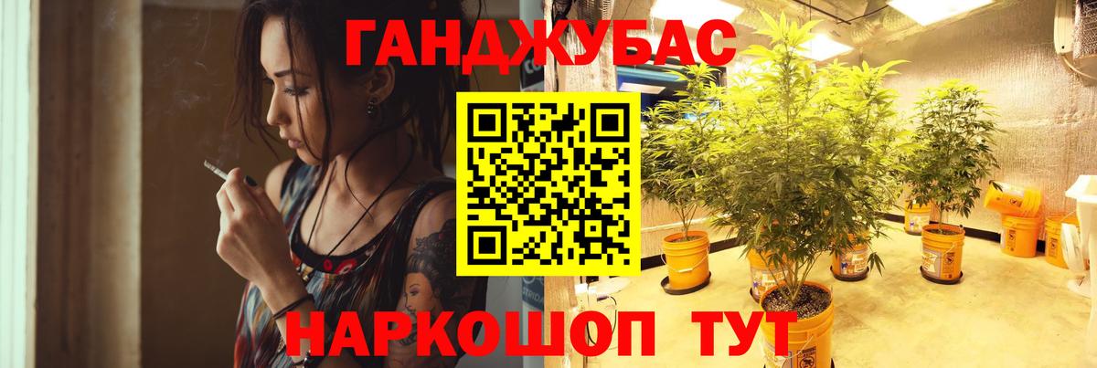 Канабис индика  МАРИХУАНА сатива  Вход с VPN  Менделеевск  МАРИХУАНА марихуана 